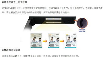 中晶D5高拍儀 高效便捷的文檔數字化解決方案